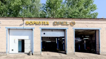 Автоцентр Формула автосервиса на Большой Пороховской улице изображение 14